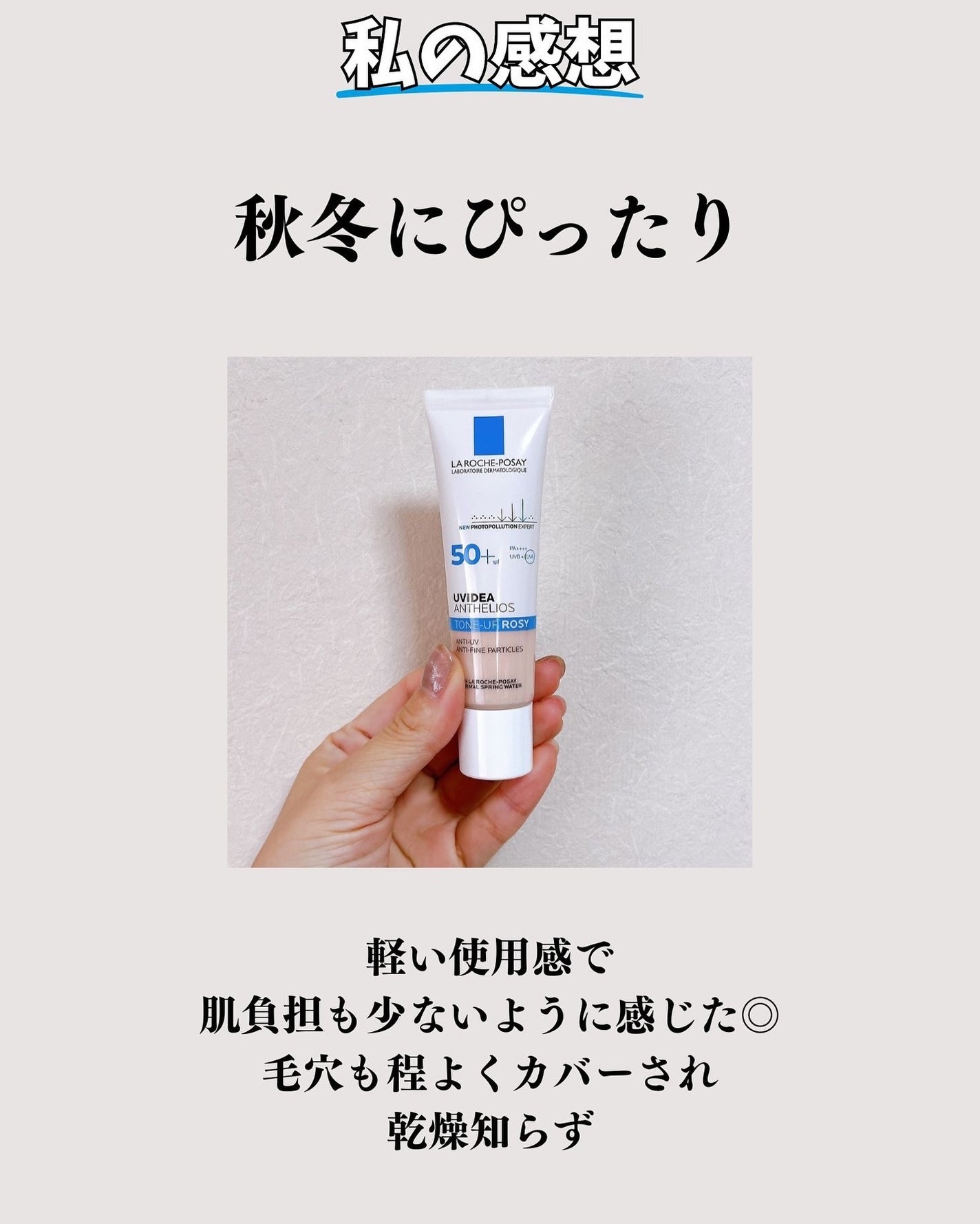 UVã€ã㢠XL ãããã¯ã·ã§ã³ããŒã³ã¢ãã ããŒãº/ã© ããã·ã¥ ããŒ/æ¥çŒãæ¢ãã¯ãªãŒã ã䜿ã£ãã¯ãã³ãïŒ7æç®ïŒ