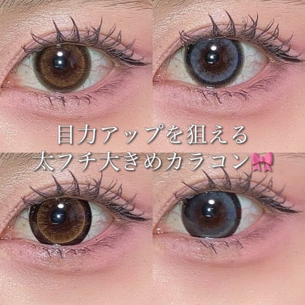 candymagic1day(キャンディーマジックワンデー)/candy magic/ワンデー(1DAY)カラコンを使ったクチコミ(1枚目)
