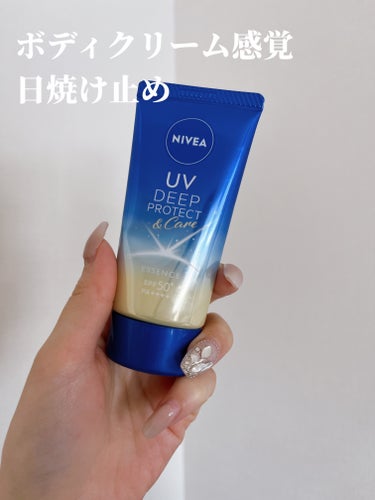 ニベアUV ディープ プロテクト＆ケア エッセンス/ニベア/日焼け止め・UVケアを使ったクチコミ（1枚目）