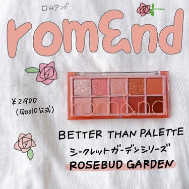 【 ひとつは持ってて間違いない❤️‍🔥rom&ndベターザンパレット 】🌹💫


こんにちは！いつもいいねやフォローありがとうございます☺️
メガ割があと少しで終わってしまいますね🥺
私はしっかり9枚の