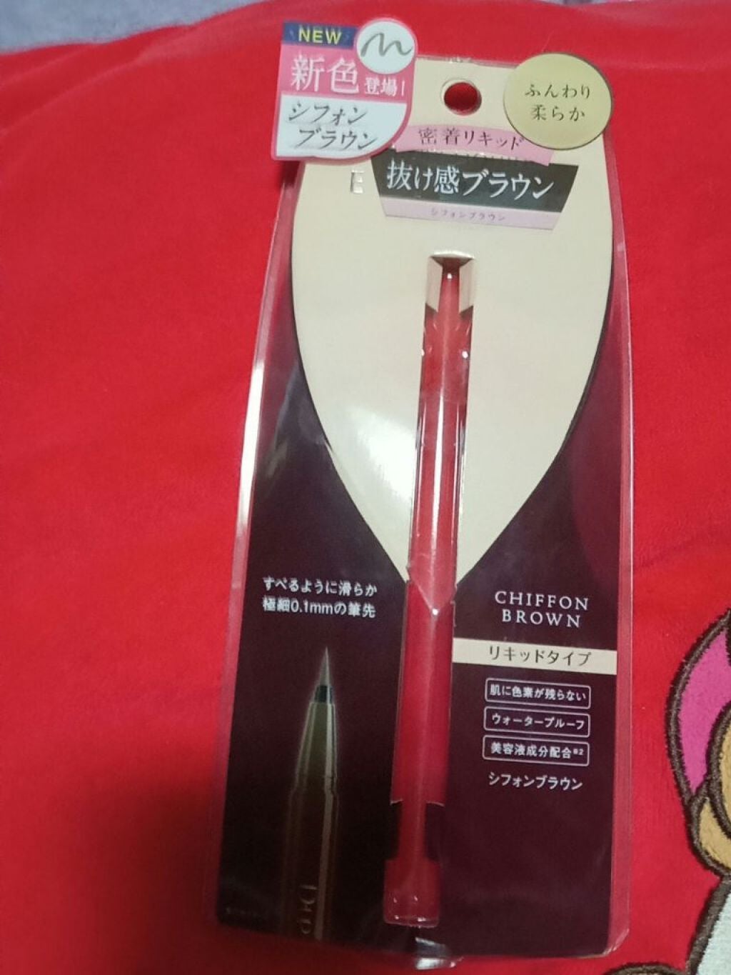 パーフェクトエクステンション マスカラ for カール/D-UP/マスカラを使ったクチコミ(1枚目)