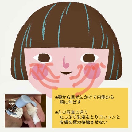 アルビオン フェイシャルコットンL(ソフト)/ALBION/コットンを使ったクチコミ(2枚目)