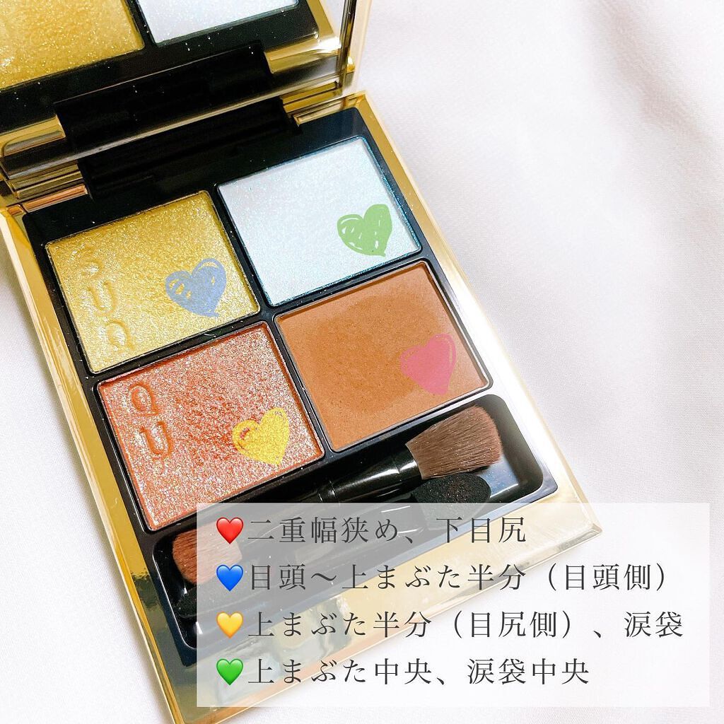 LARME ワンデーリングUVのクチコミ「today's makeup☻
⁡
⁡
【アイシャドウ】
⁡
✔SUQQU
シグニチャーカラー.....」（3枚目）