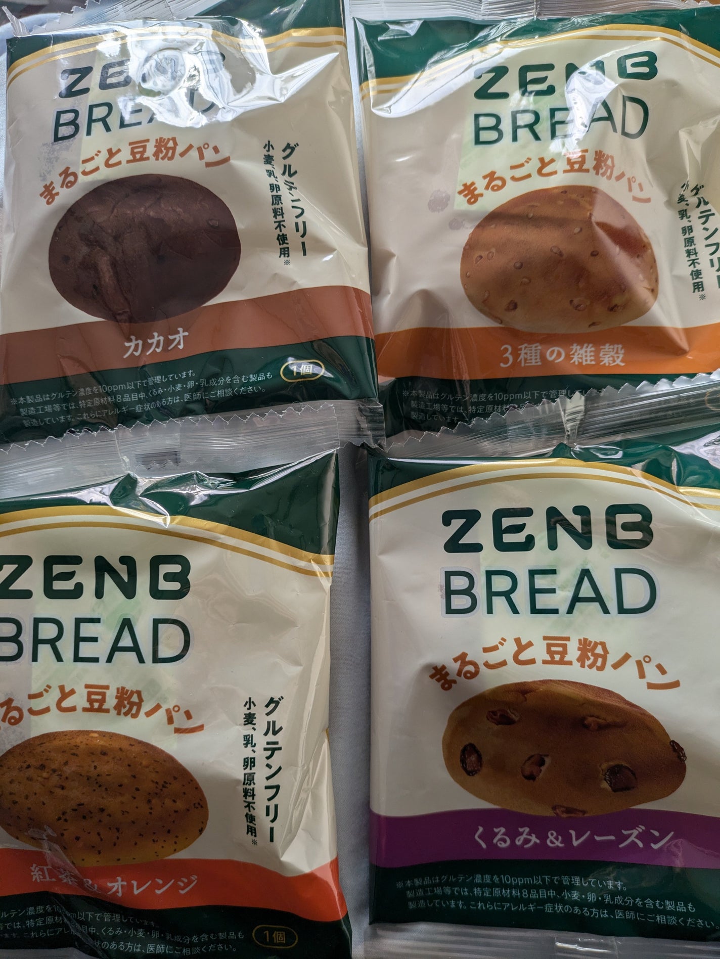 ZENB BREAD/ZENB(ゼンブ)/食品を使ったクチコミ(2枚目)