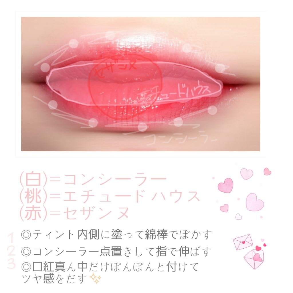 ヌードメークジェル/MAJOLICA MAJORCA/化粧下地を使ったクチコミ（2枚目）