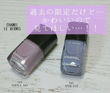 ヴェルニ/CHANEL/マニキュアを使ったクチコミ（1枚目）