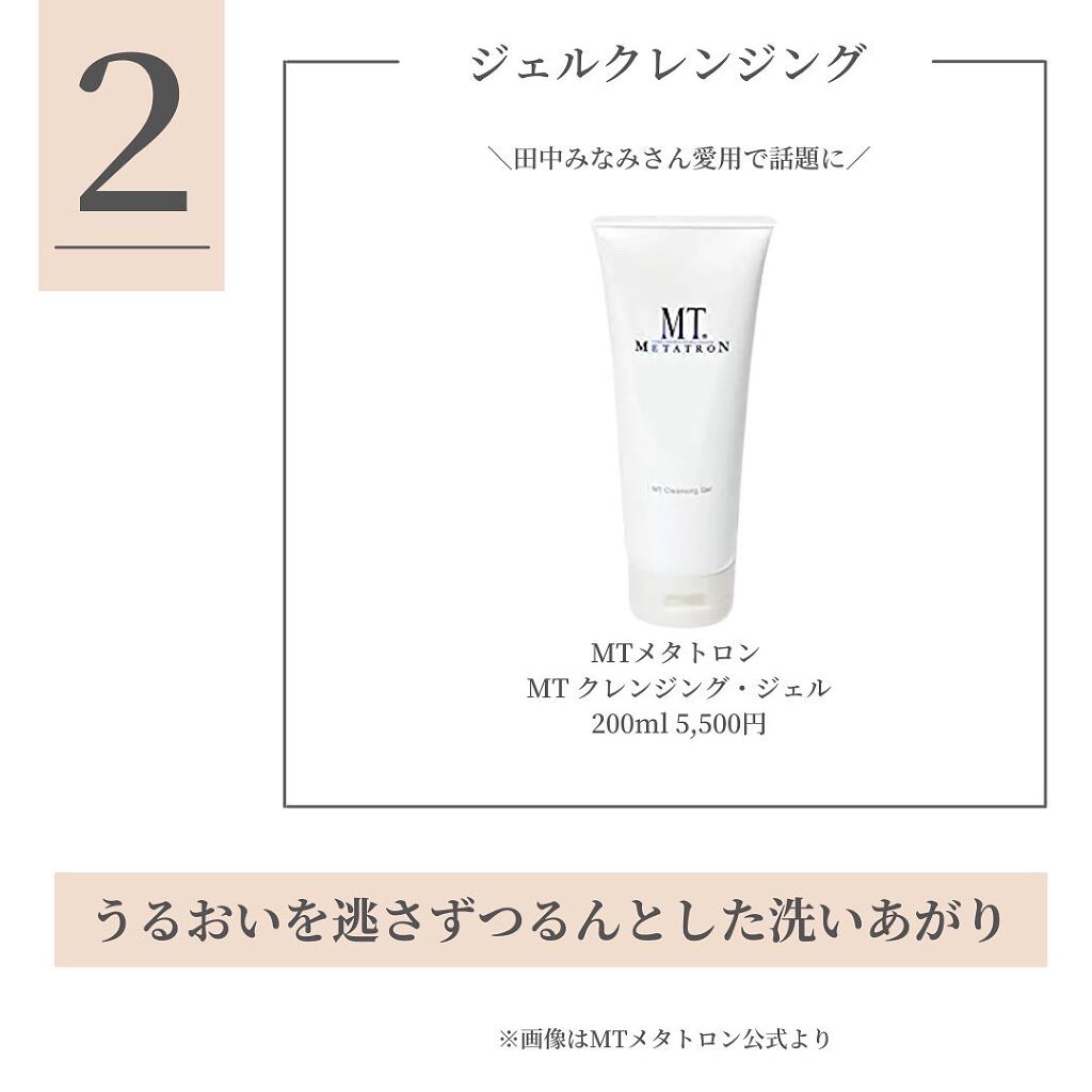 ソフティモ スーパー ポイントメイクアップリムーバー/ソフティモ/ポイントメイクリムーバーを使ったクチコミ（3枚目）