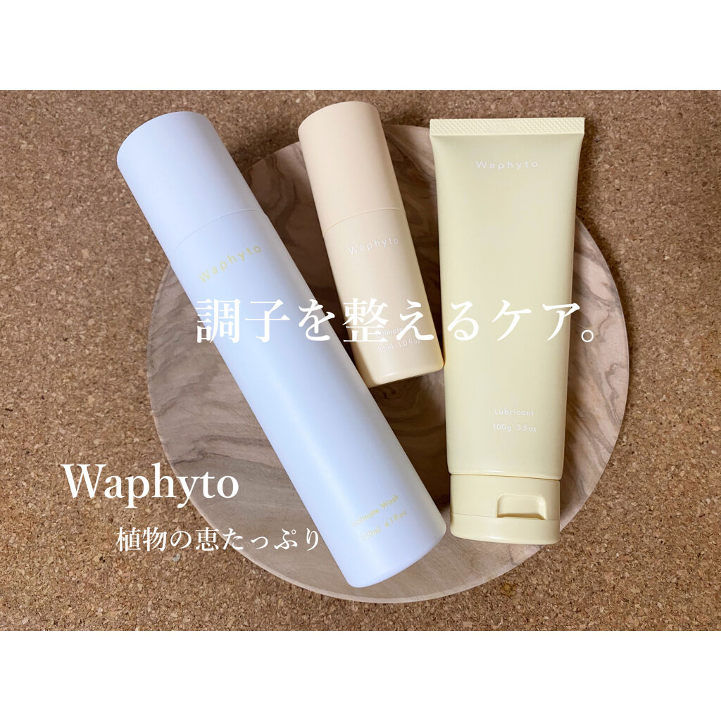 Intimate Oil インティメイト オイル/Waphyto/デリケートゾーンケアを使ったクチコミ（1枚目）
