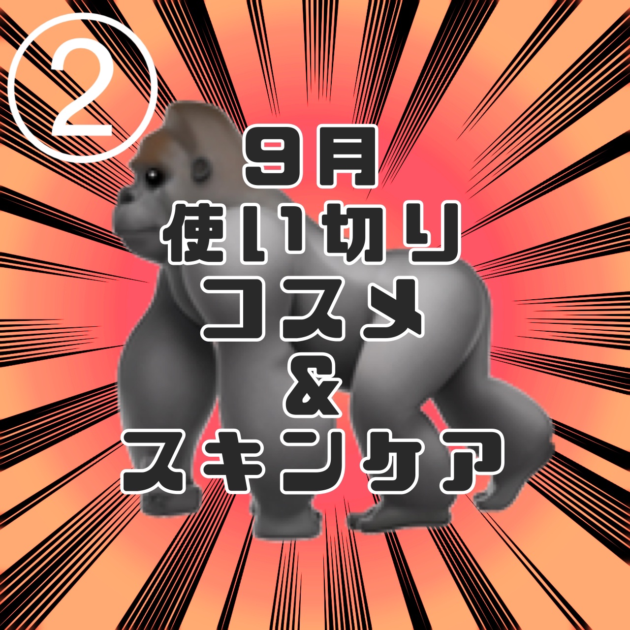 お伊勢ルルルン（木々の香り）（2袋入）/ルルルン/シートマスク・パックを使ったクチコミ（1枚目）