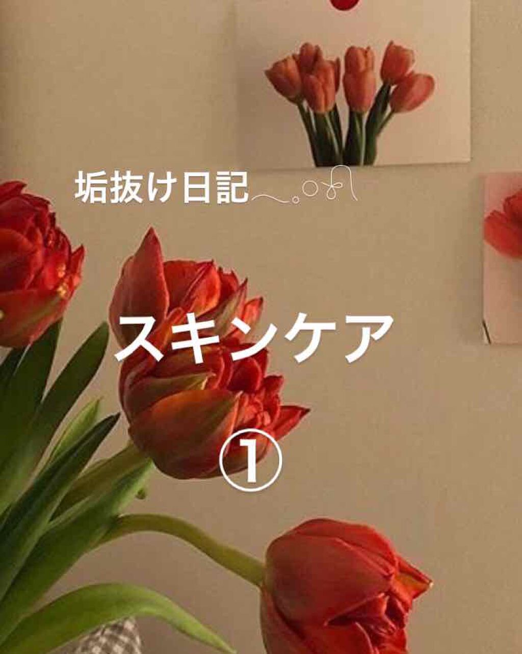 スパ・エ・メール ブラン コンフォール/Prédia/化粧水を使ったクチコミ（1枚目）