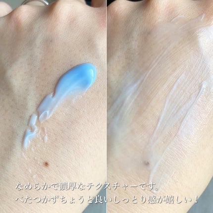 ミッドナイトブルーカーミングクリーム/Klairs/フェイスクリームを使ったクチコミ(3枚目)