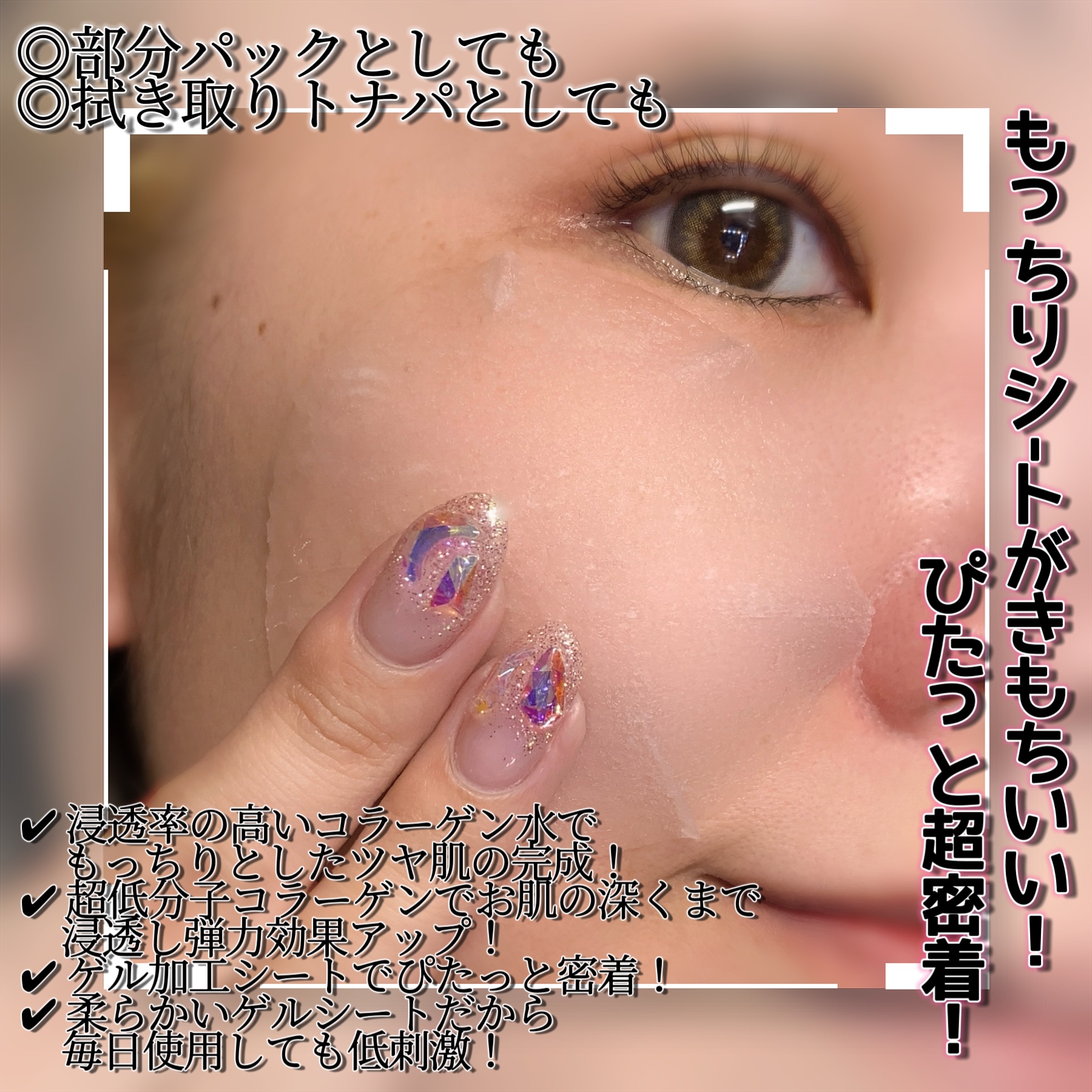 コラーゲンゲルトナーパッド/Biodance/トナーパッドを使ったクチコミ（3枚目）