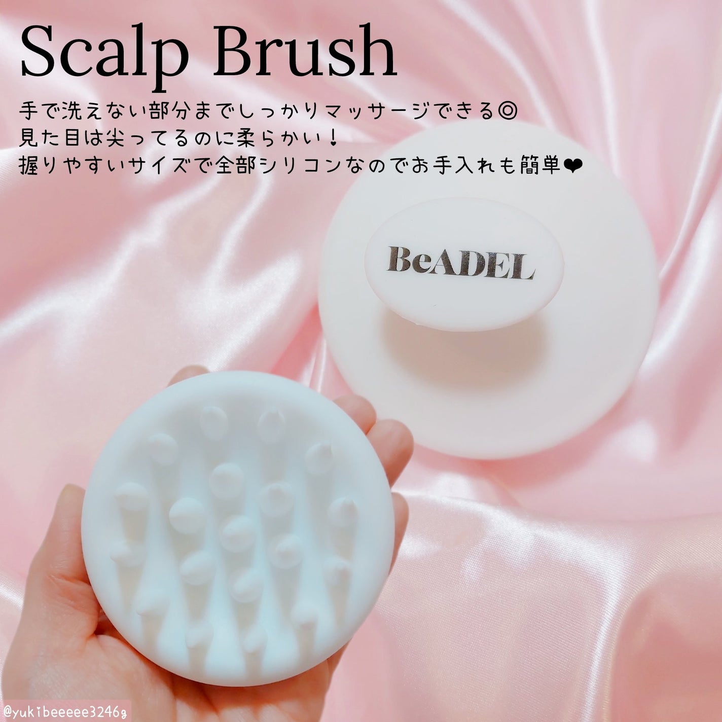 ゆき❄のんびり投稿 フォロバ100😆 on LIPS 「#PR✁┈┈┈┈┈┈┈┈┈┈┈┈┈┈┈┈┈┈┈┈┈┈..」(5枚目)