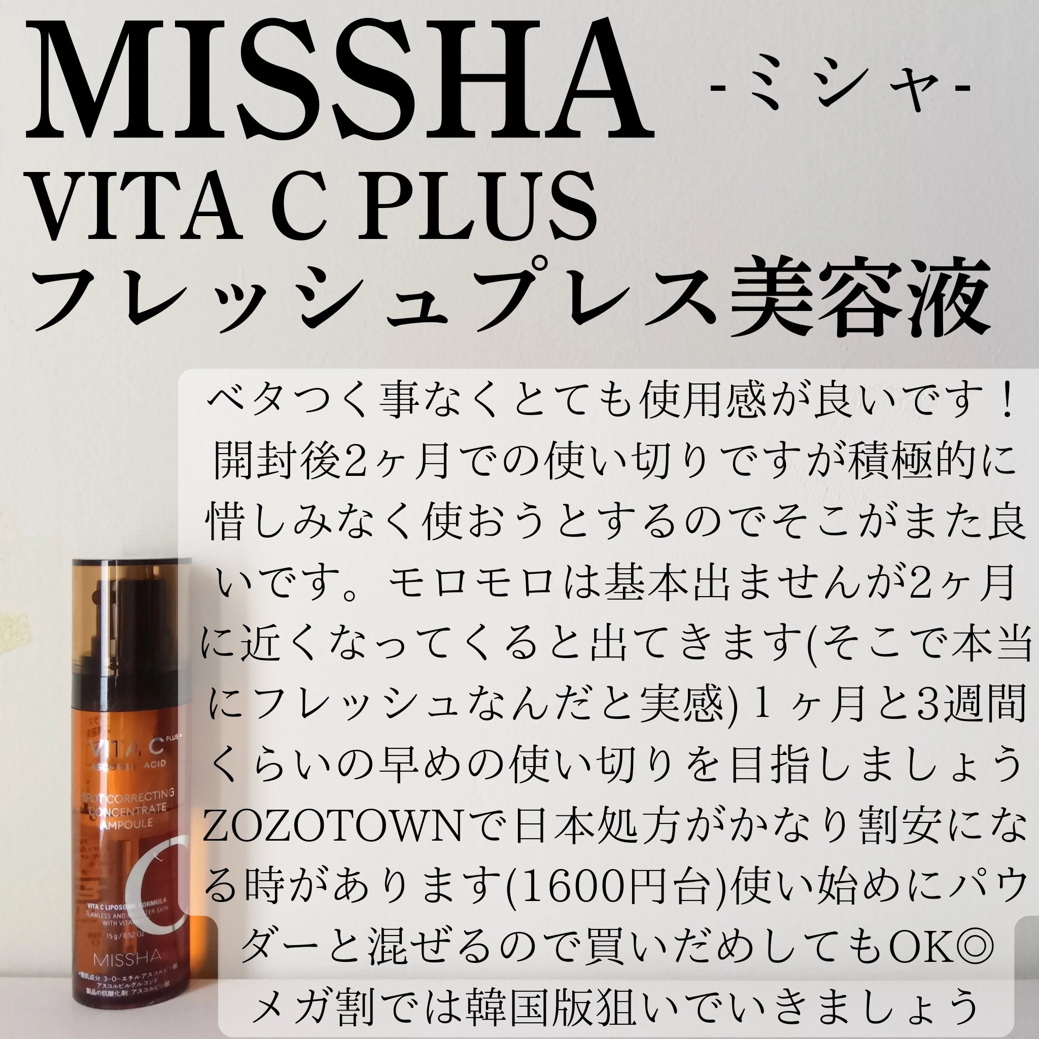 ロングラスティングコレクター/LUNA/リキッドコンシーラーを使ったクチコミ（3枚目）