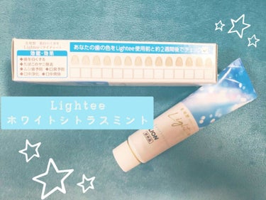 Lighteeハミガキ  ホワイトローズミント 53g/ライオン/歯磨き粉を使ったクチコミ（1枚目）