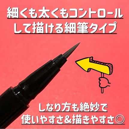 デザイニングライナー/KATE/リキッドアイブロウを使ったクチコミ(4枚目)