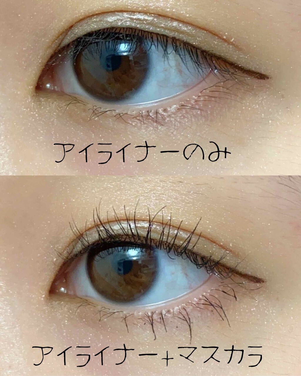 【旧品】シルキーリキッドアイライナーWP/D-UP/リキッドアイライナーを使ったクチコミ(4枚目)