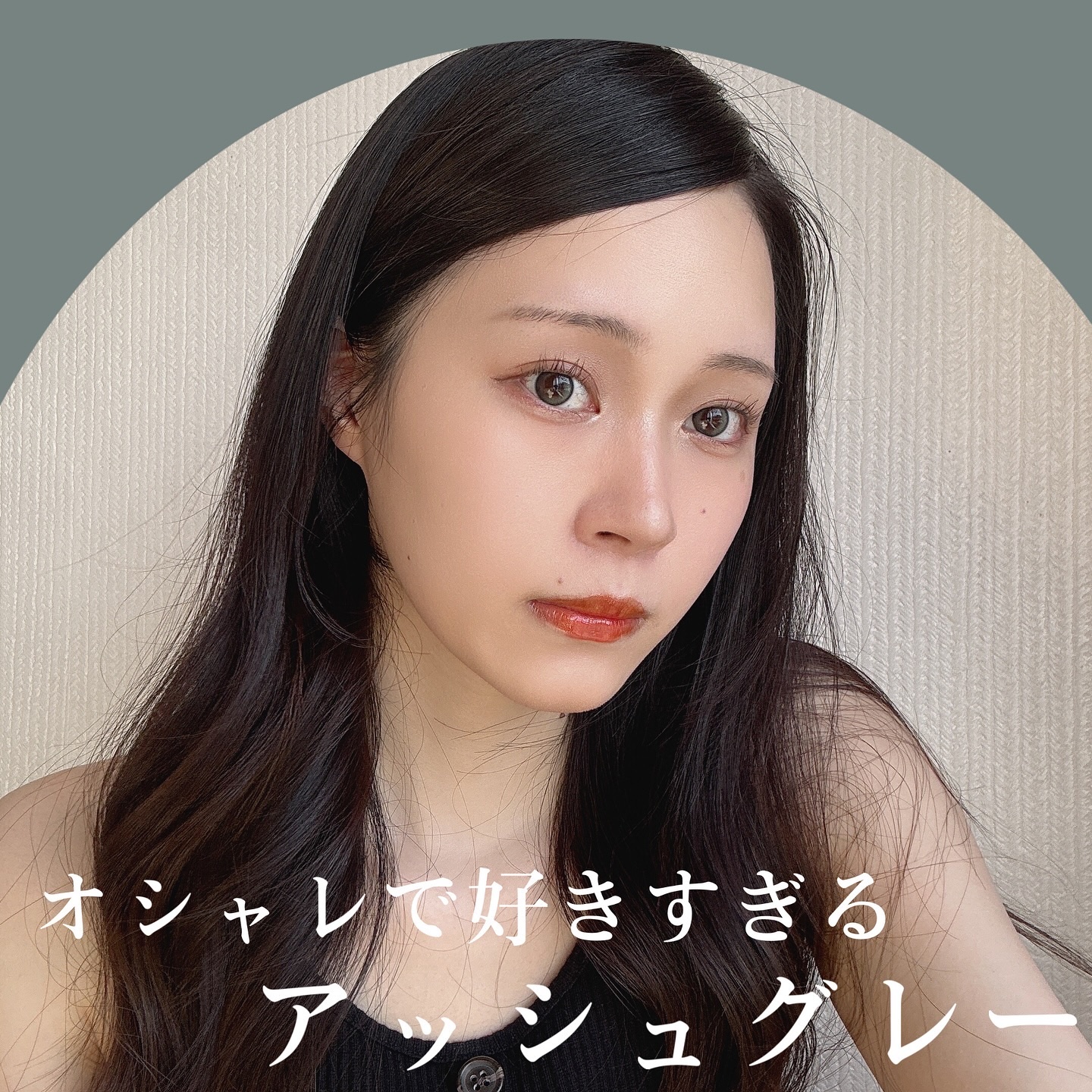 Glowy 1day アッシュグレー/OLENS/ワンデー（１DAY）カラコンを使ったクチコミ（3枚目）