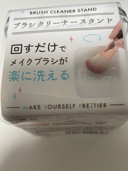 筆ぬぐい/白鳳堂/その他化粧小物を使ったクチコミ(3枚目)