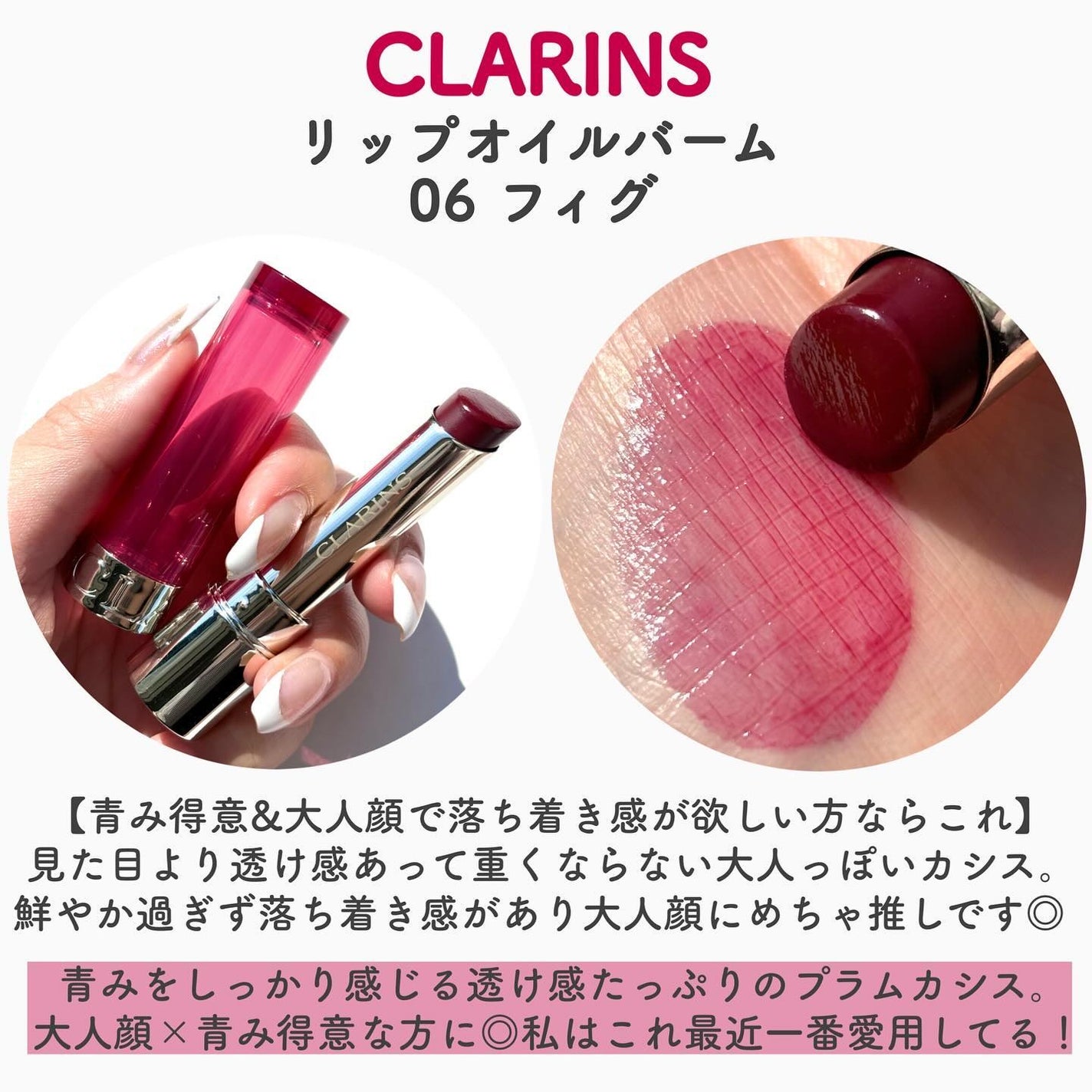 ティント リップグロス/DECORTÉ/リップグロスを使ったクチコミ(4枚目)