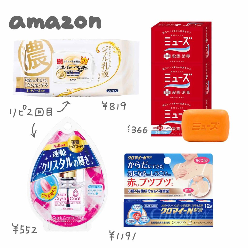 センシュアルスパイシーヌードグロス/HERA/リップグロスを使ったクチコミ（2枚目）