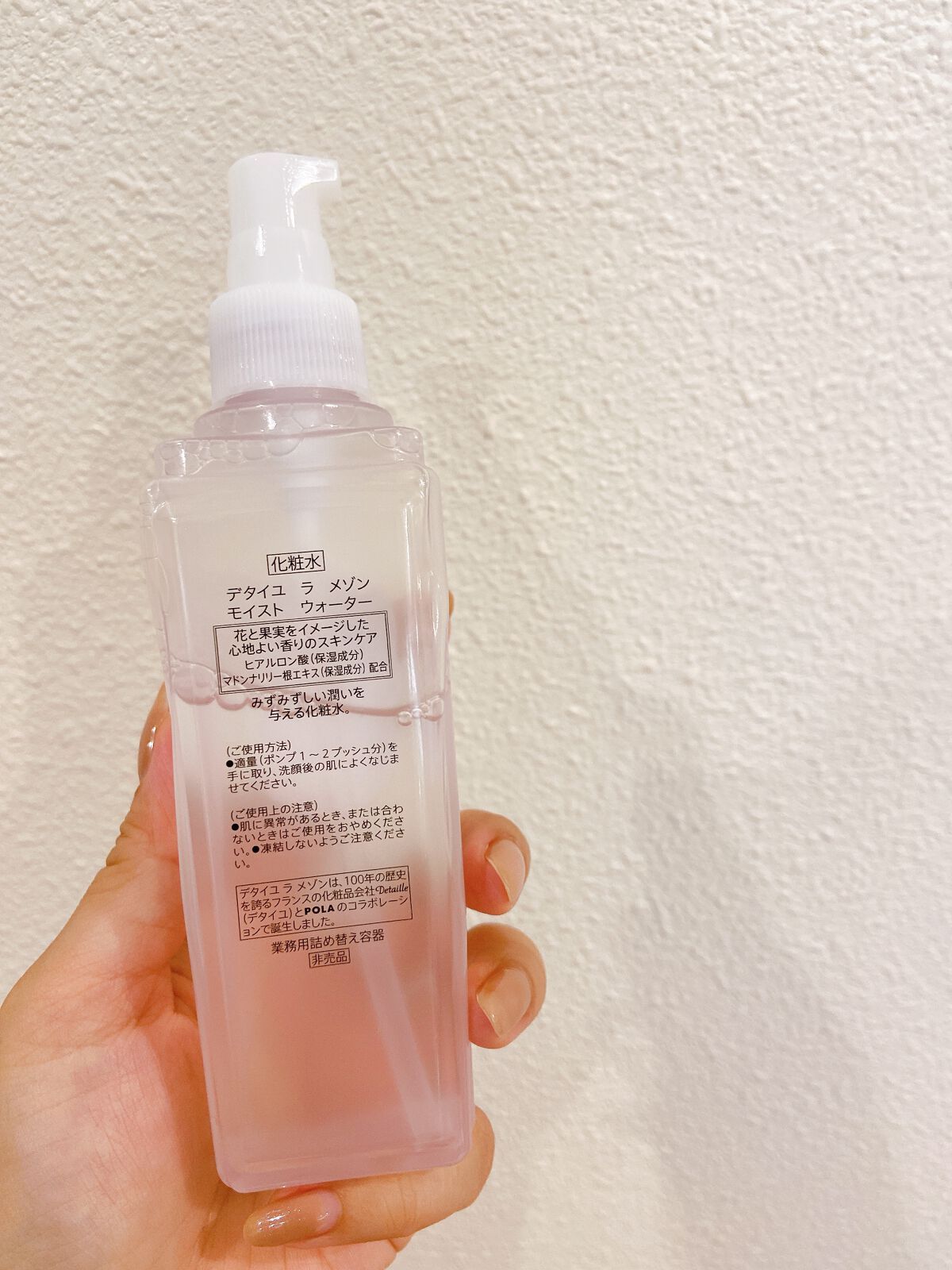 ボディミルク/デタイユ・ラ・メゾン/ボディミルクを使ったクチコミ(3枚目)