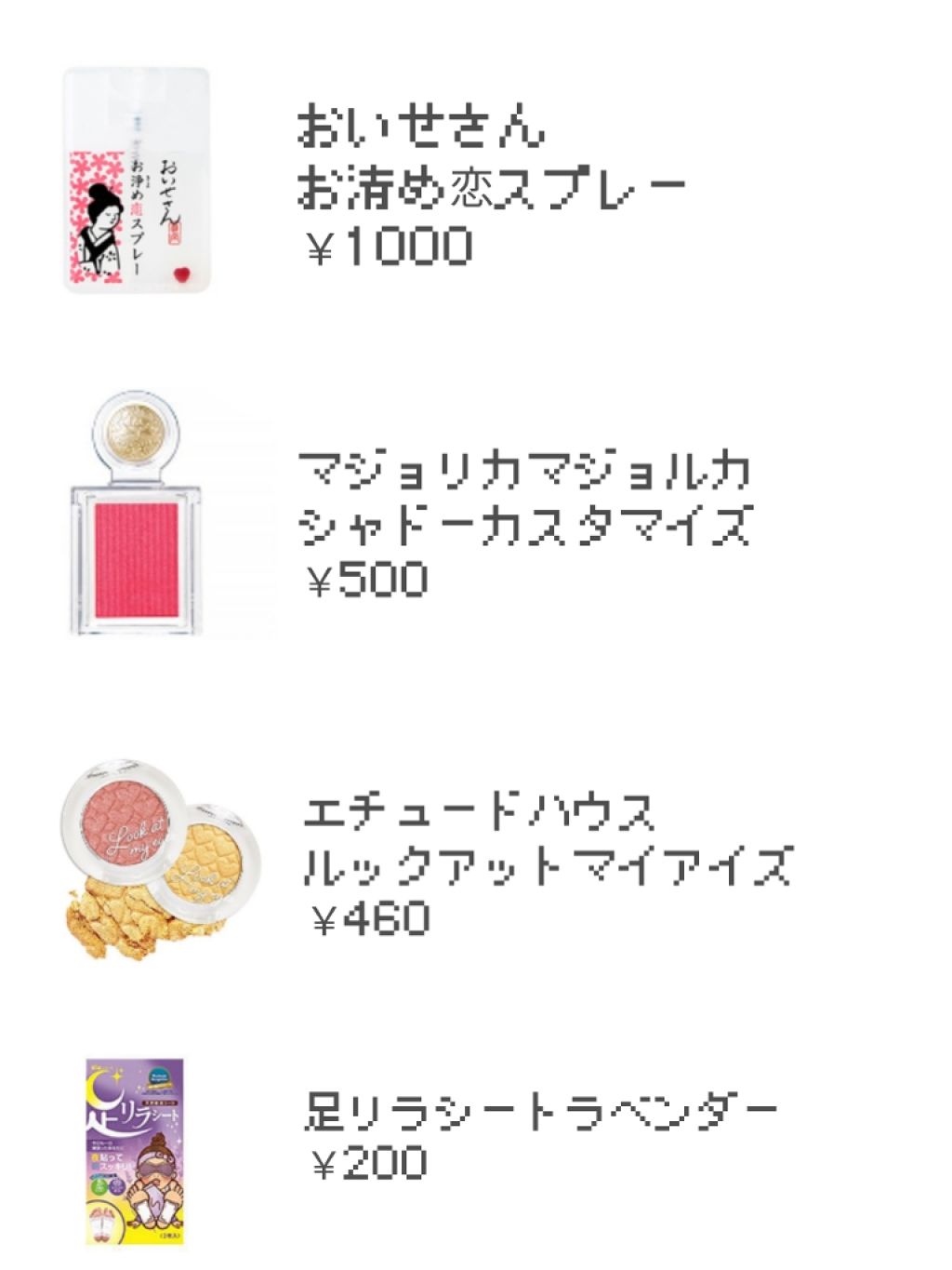 アディクション ザ アイシャドウ/ADDICTION/単色アイシャドウを使ったクチコミ(3枚目)