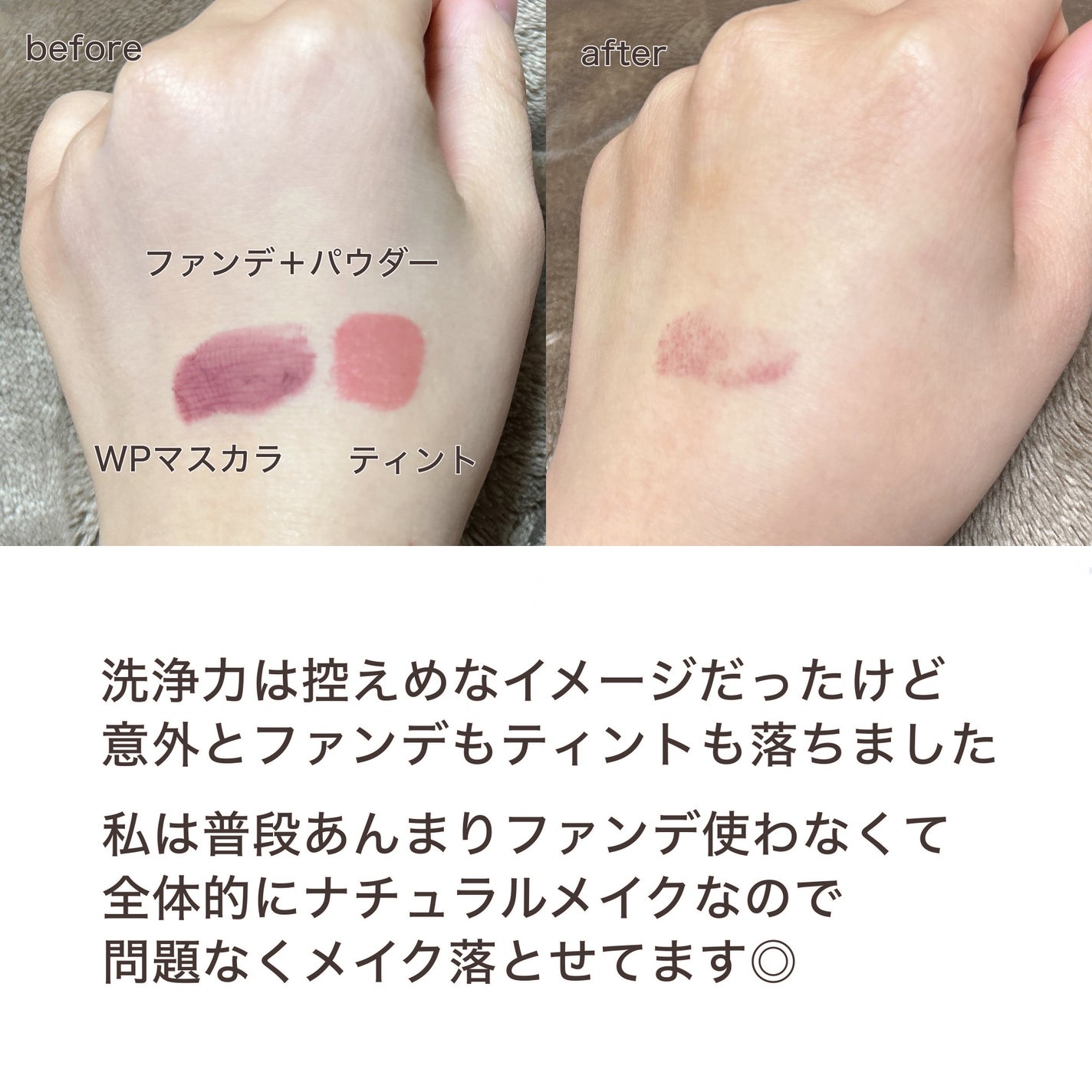 ピュア クレンジング オイル/manyo/オイルクレンジングを使ったクチコミ(2枚目)