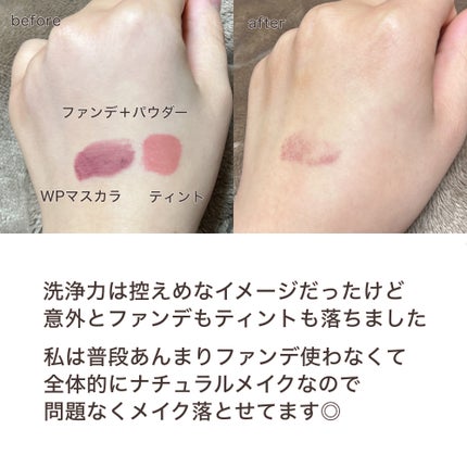 ピュア クレンジング オイル/manyo/オイルクレンジングを使ったクチコミ(2枚目)