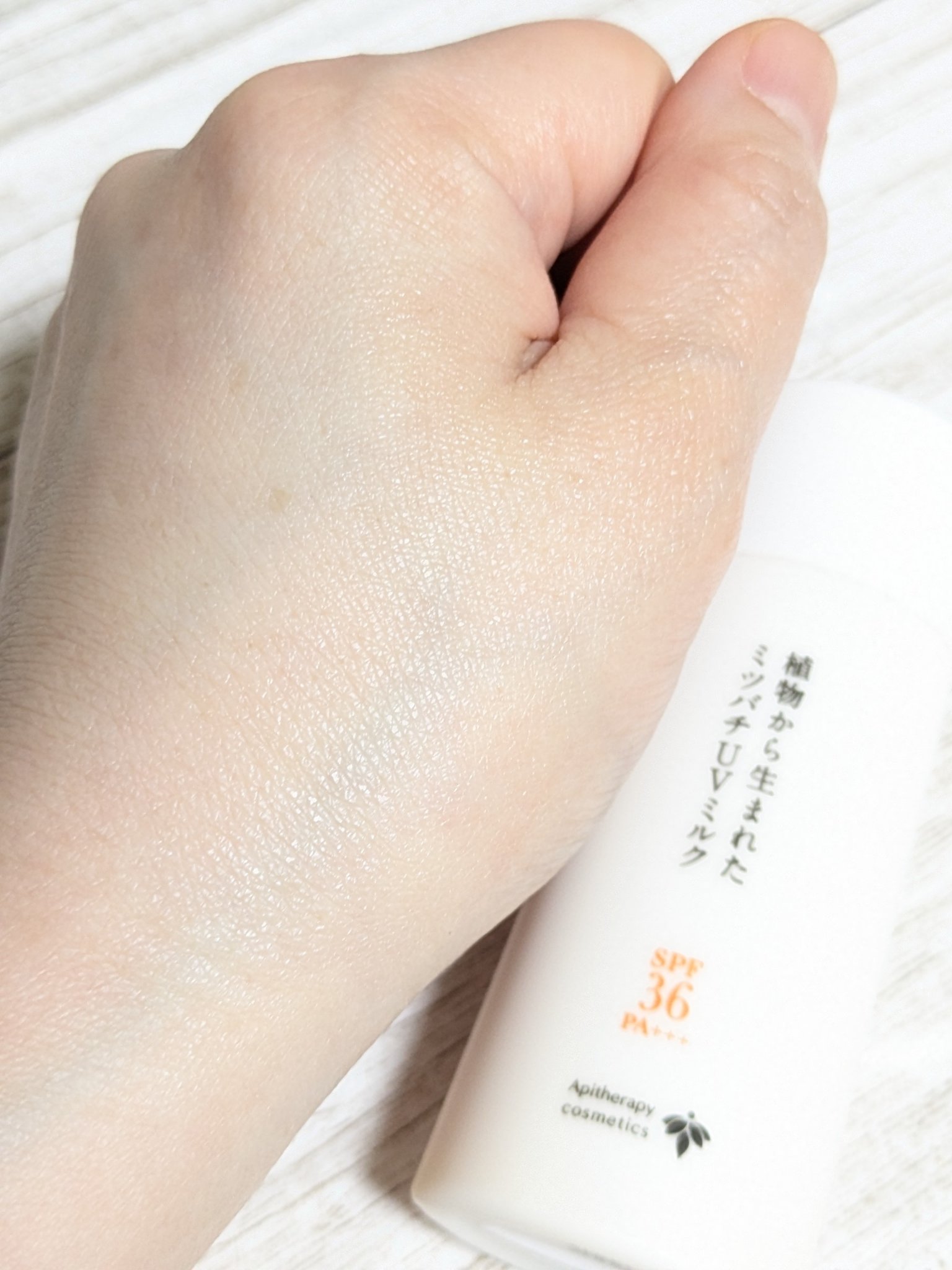 植物から生まれたミツバチUVミルク/アピセラピーコスメティクス/日焼け止めミルクを使ったクチコミ（2枚目）