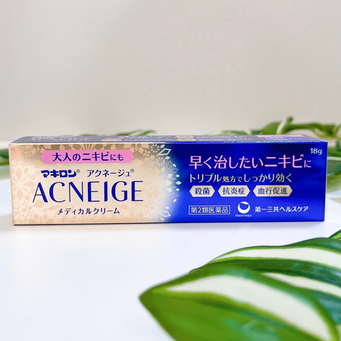 マキロン アクネージュ メディカルクリーム (医薬品) /マキロン/その他を使ったクチコミ(4枚目)