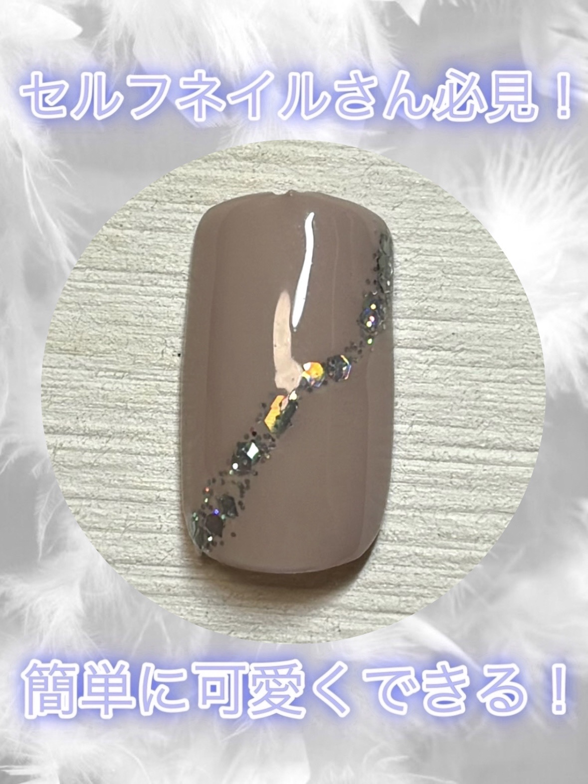 パル カラージェル ブランチ/キャンドゥ/ジェルネイルを使ったクチコミ（1枚目）