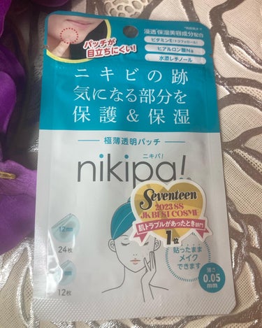 金冠堂 極薄透明パッチ nikipa!のクチコミ「今日ご紹介するのは
株式会社金冠堂さんのニキパ！です。
薄さ0.05mmのトラブルスポットパッ.....」（1枚目）