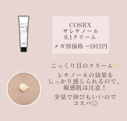 ダイブイン セラム/Torriden/美容液を使ったクチコミ(5枚目)