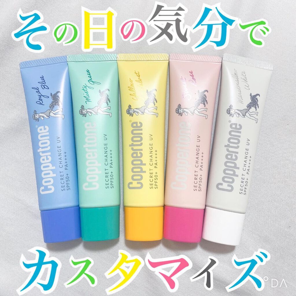 ri✬ on LIPS 「...コパトーンの日焼け止めジェル✨..写真1枚目左から、ロイ..」(1枚目)