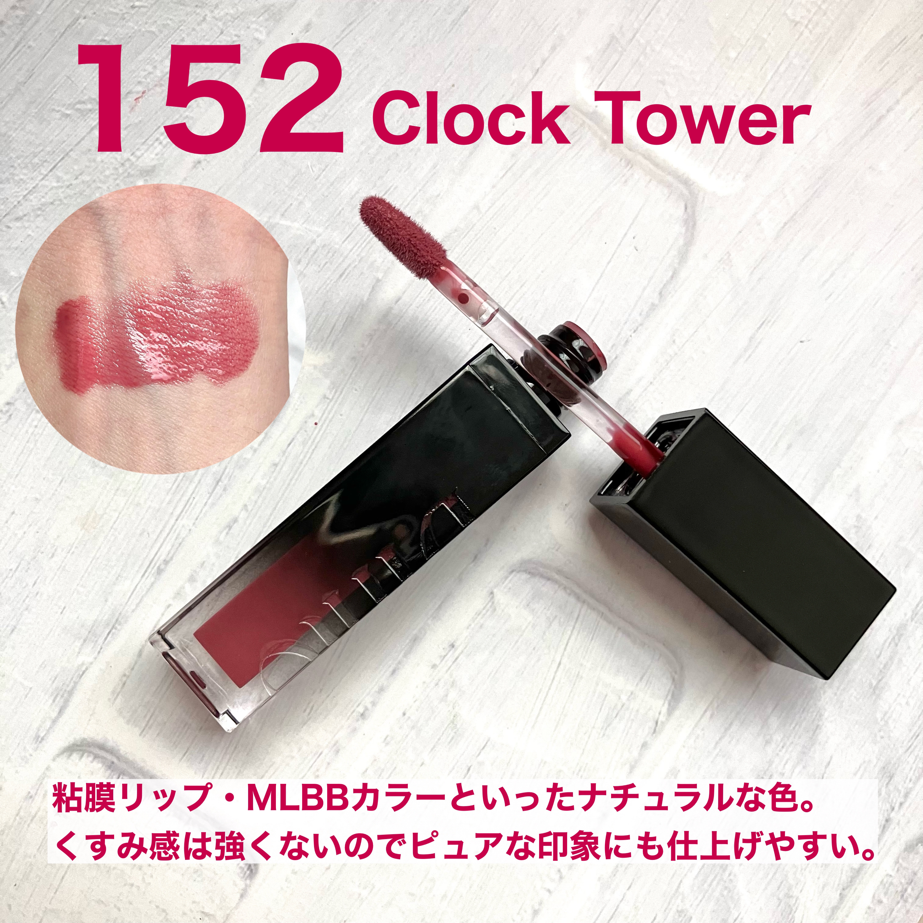 ディープキスド プランピング リップエナメル 154 Barrie/Dinto/リップグロスを使ったクチコミ（3枚目）