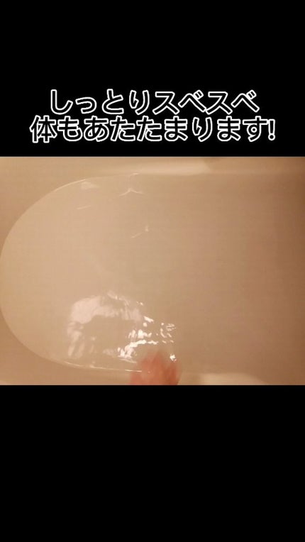 重曹白肌風呂/毛穴撫子/無機塩系入浴剤を使ったクチコミ(7枚目)