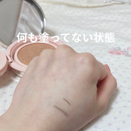 キル カバー グロウ クッション/CLIO/クッションファンデーションを使ったクチコミ(4枚目)