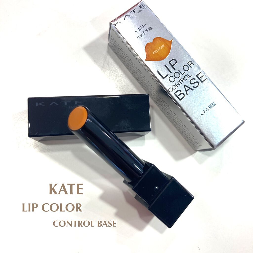 リップカラーコントロールベース /KATE/リップクリームを使ったクチコミ(1枚目)