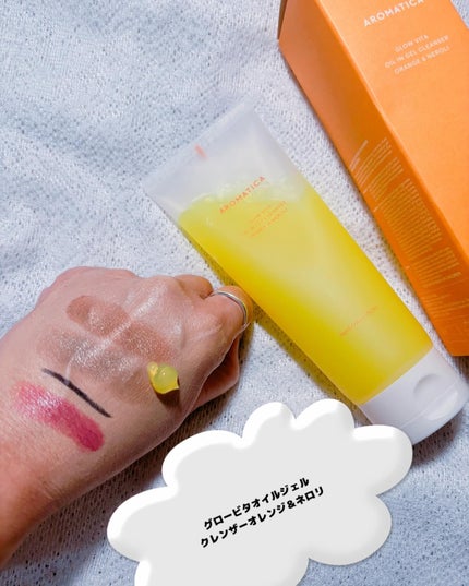 グロービタオイル イン ジェル クレンザー オレンジ&ネロリ/AROMATICA/クレンジングジェルを使ったクチコミ(2枚目)