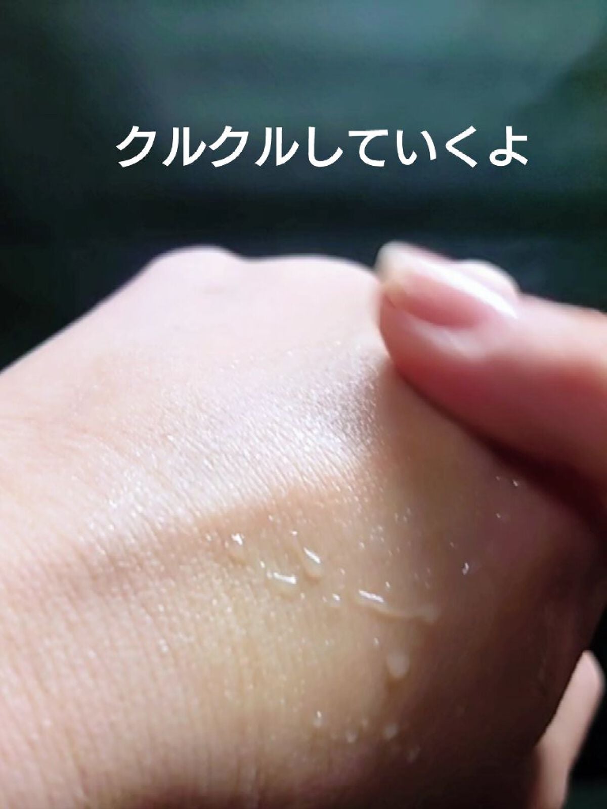 N.M.Fミッドナイトパック/MEDIHEAL/洗い流すパック・マスクを使ったクチコミ(5枚目)