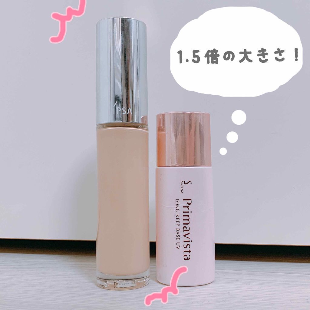 リテクスチャリング ファウンデイション/IPSA/リキッドファンデーションを使ったクチコミ（1枚目）