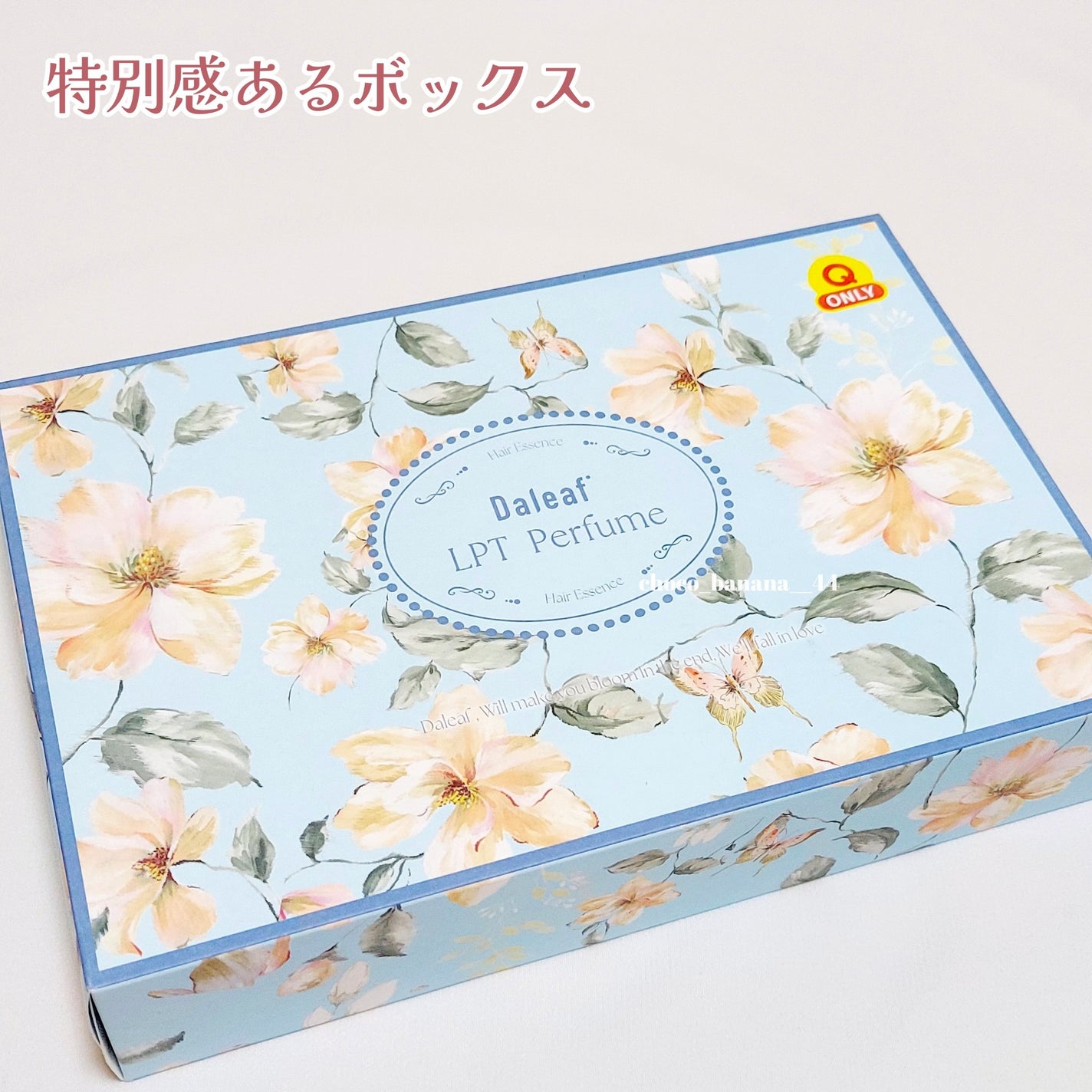 LPTケラチンリペアトリートメント/Daleaf/洗い流すヘアトリートメントを使ったクチコミ(2枚目)