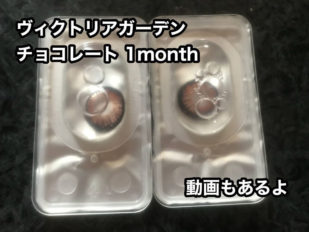 VICTORIA GARDEN 1month/VICTORIA GARDEN/1ヶ月(1MONTH)カラコンを使ったクチコミ(1枚目)