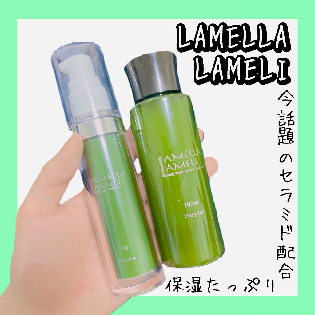 ラメラ ラメリ 2in1 美容液/LAMELLA LAMELI/化粧水を使ったクチコミ（1枚目）
