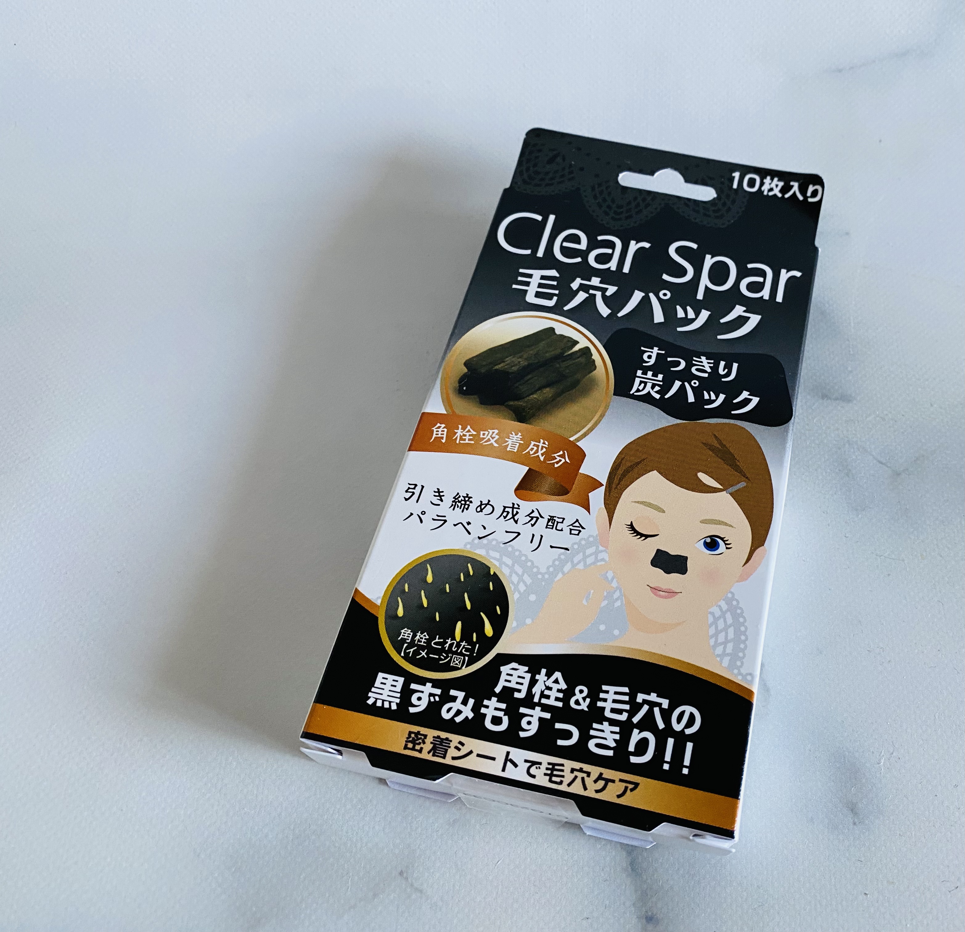 クリアスパー 毛穴パック 炭/リヴァー・スリー/シートマスク・パックを使ったクチコミ（1枚目）