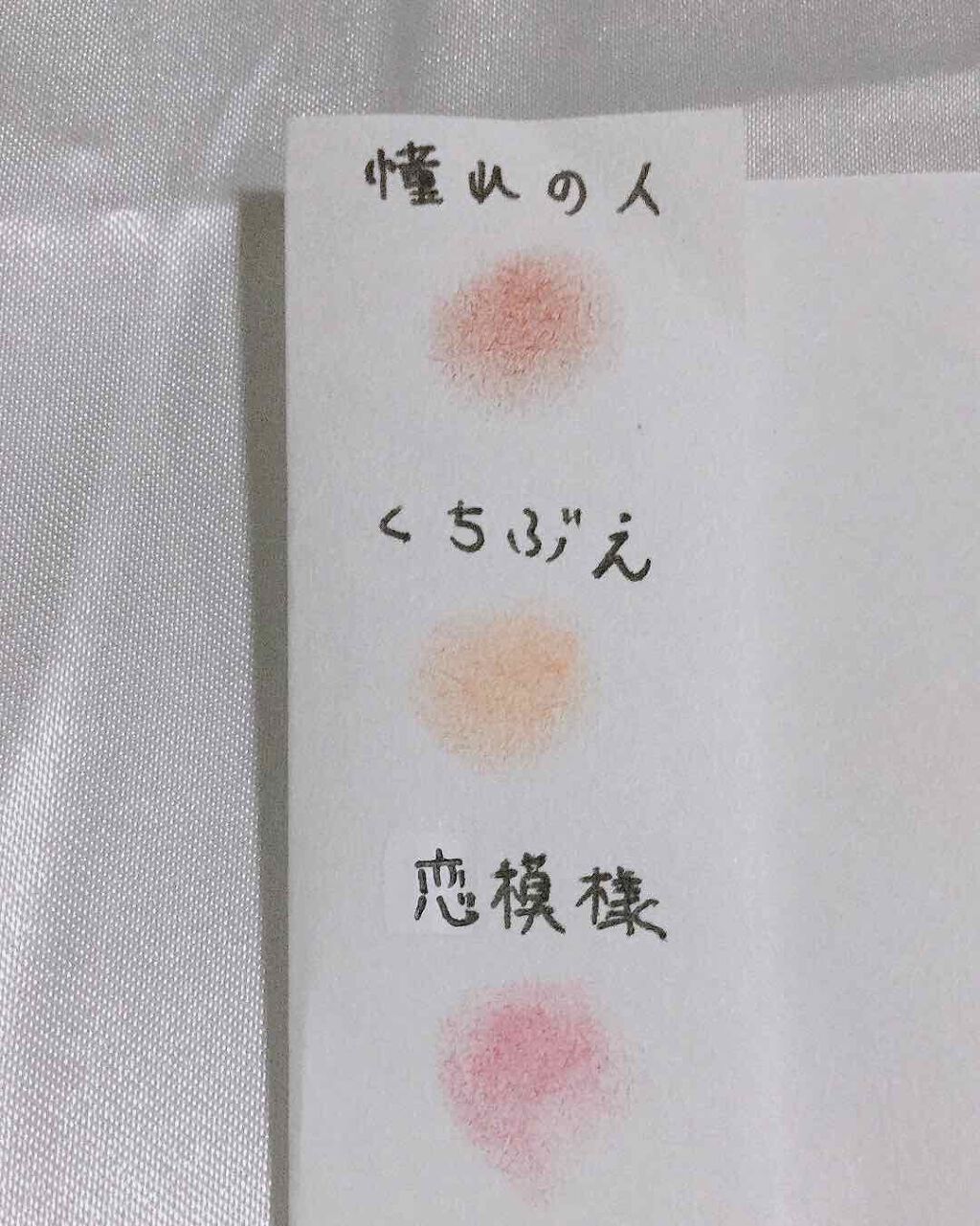 ダイソー×IT GIRL アイシャドウ/DAISO/単色アイシャドウを使ったクチコミ（2枚目）