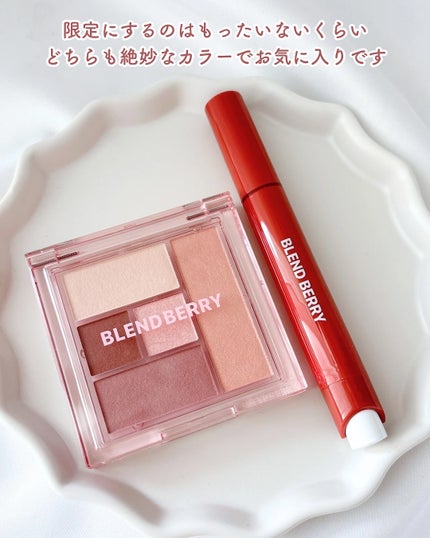 ブレンドベリー リップバルーン/BLEND BERRY/口紅を使ったクチコミ(6枚目)