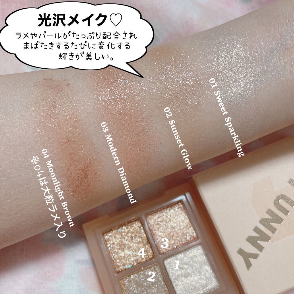 時空の歪み🌓韓国コスメ/イエベ秋 on LIPS 「IM'UNNY[STYLEMOMENTGLITTERPALET..」(5枚目)