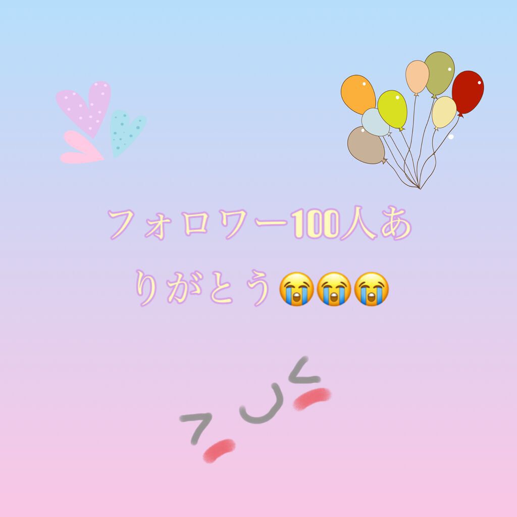 垢抜けたいゆにこーん🦄 on LIPS 「こんにちは😃ゆにこーん🦄です!最近色々忙しくてなかなか投稿出来..」(1枚目)